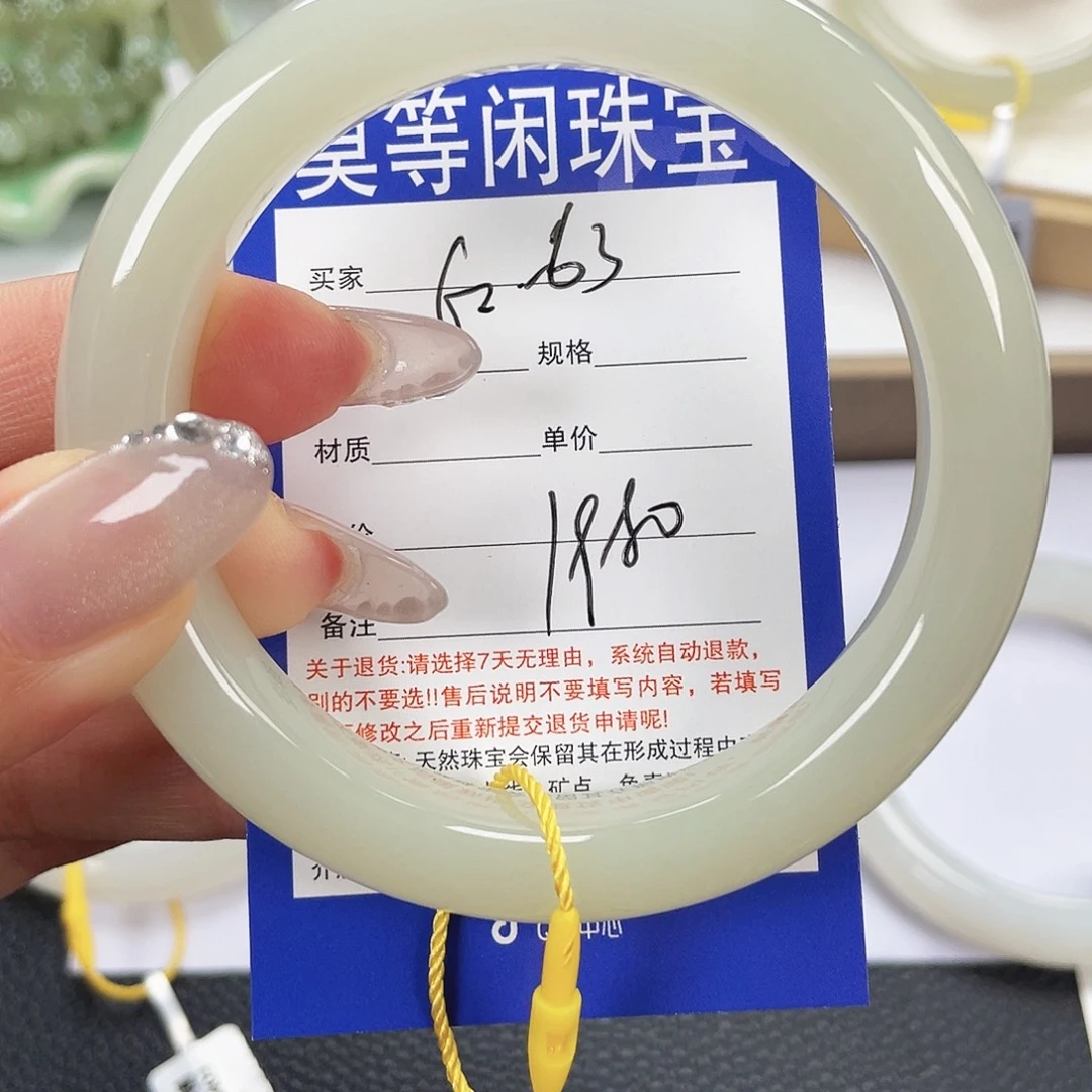 和田玉未镶嵌手镯