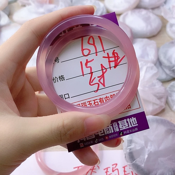 手镯玛瑙/玉髓未镶嵌691