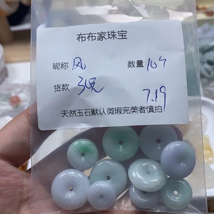 风***。翡翠未镶嵌吊坠(不含链)