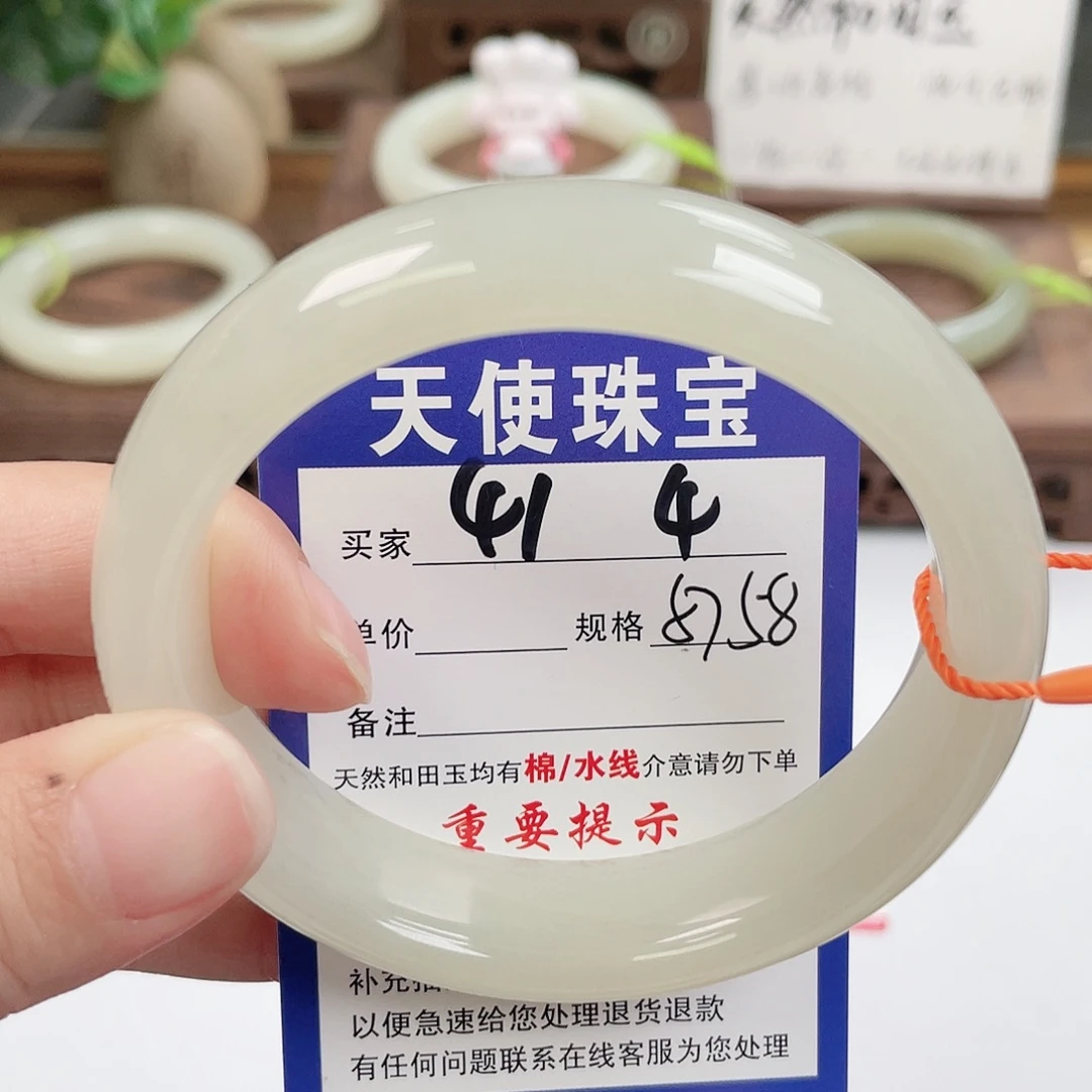 和田玉未镶嵌手镯