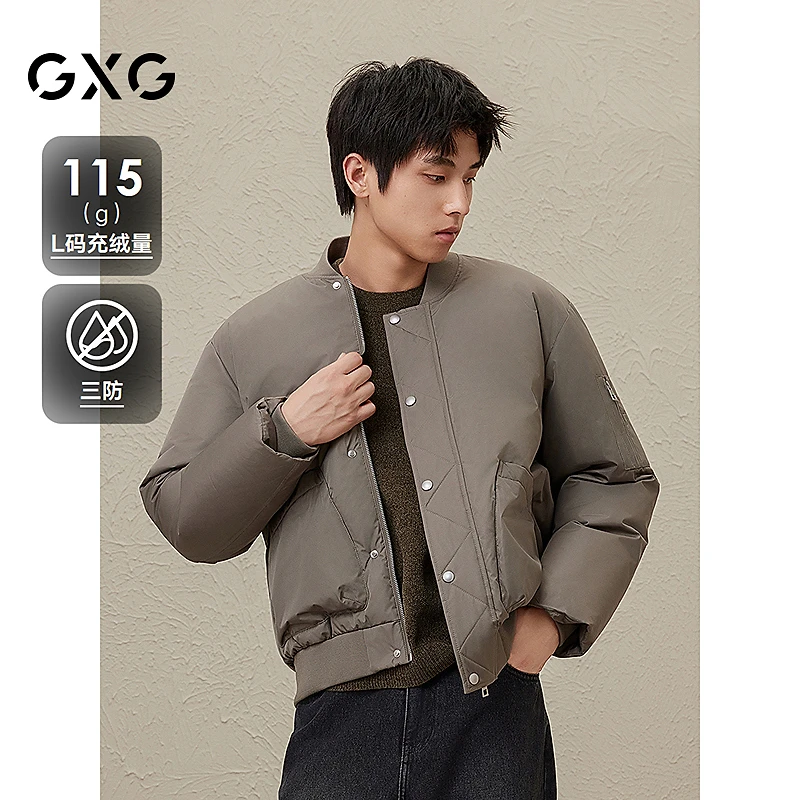 2024冬季GXG三防纯色保暖短款羽绒服男外套鸭绒#G24DY24083