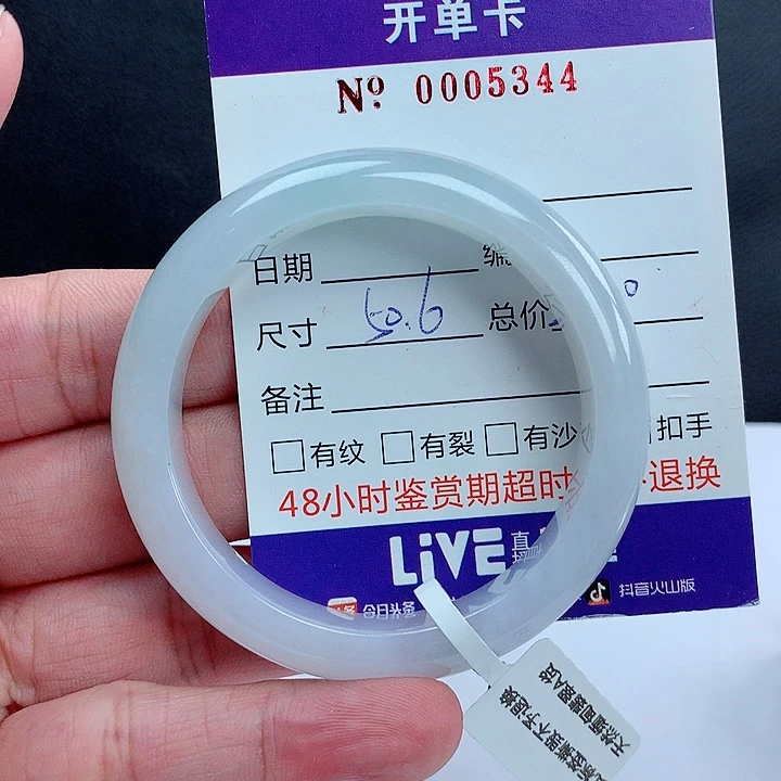 翡翠手镯未镶嵌l*'翡翠手镯