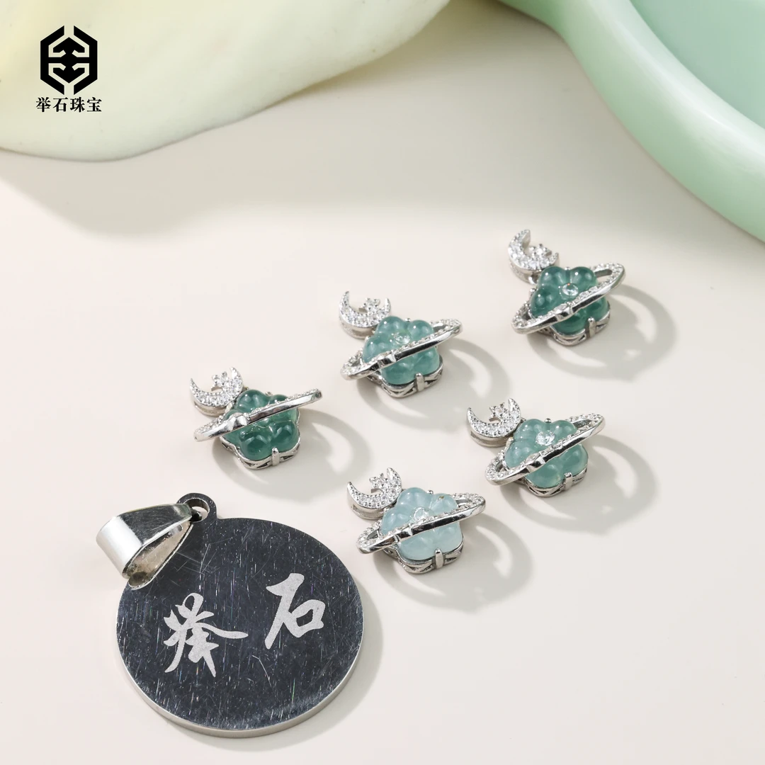 【举石珠宝】T0614-688-169翡翠吊坠（一件/多样性发）F