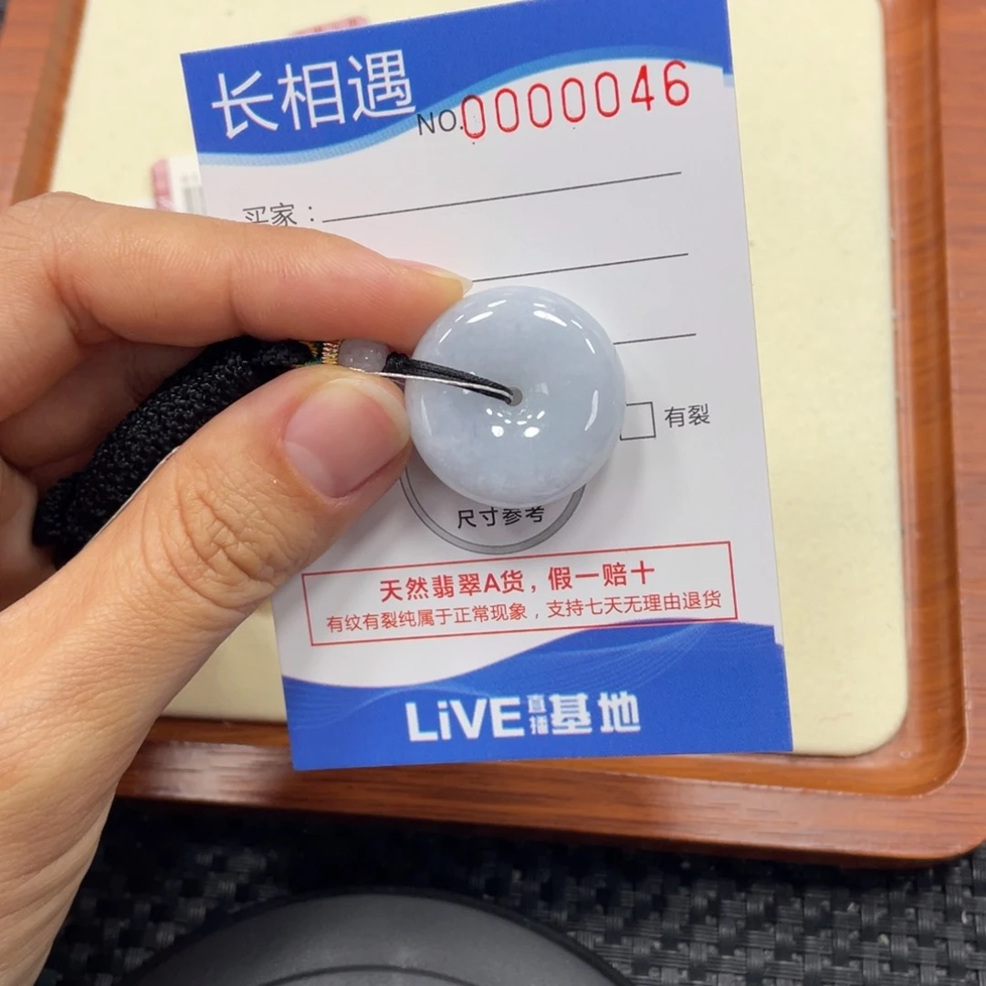 颈饰未镶嵌翡翠翡翠吊坠x0046