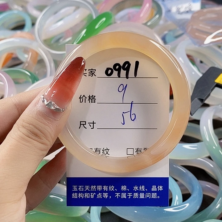 手镯玛瑙/玉髓未镶嵌991
