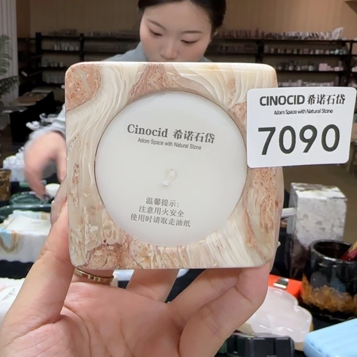 贝壳粉小唱片香薰7090