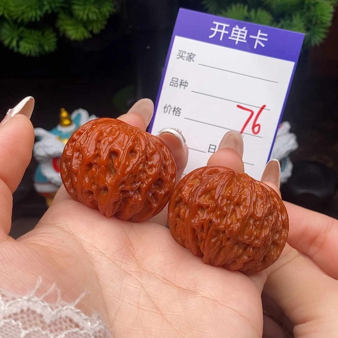 文玩核桃吊坠76号42磨盘