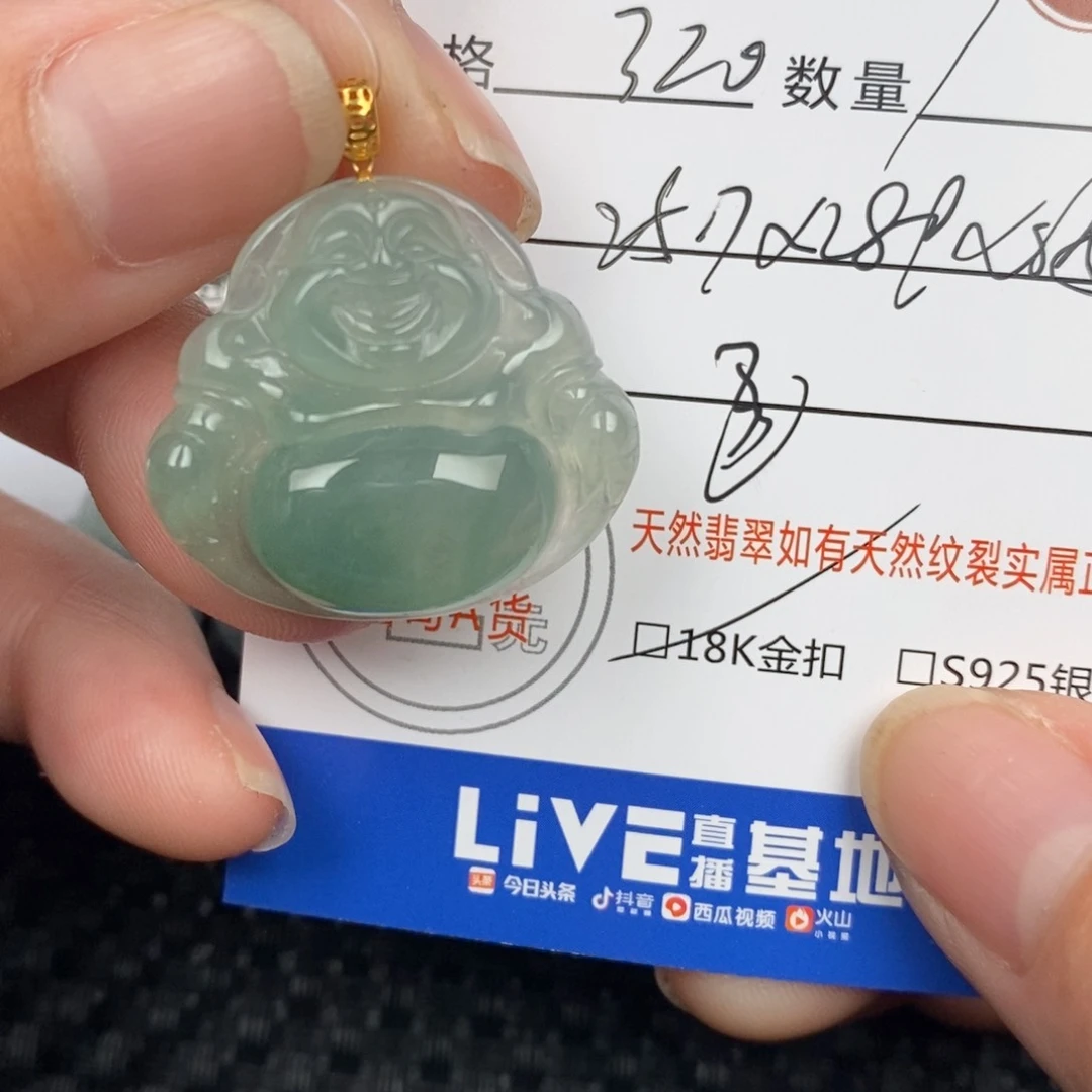 翡翠颈饰18K金镶嵌吊坠