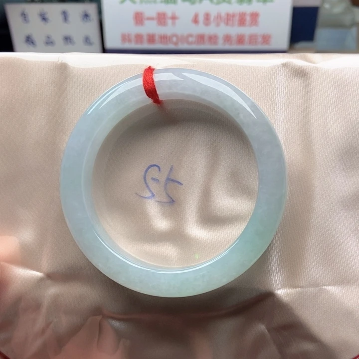 翡翠未镶嵌手镯.10