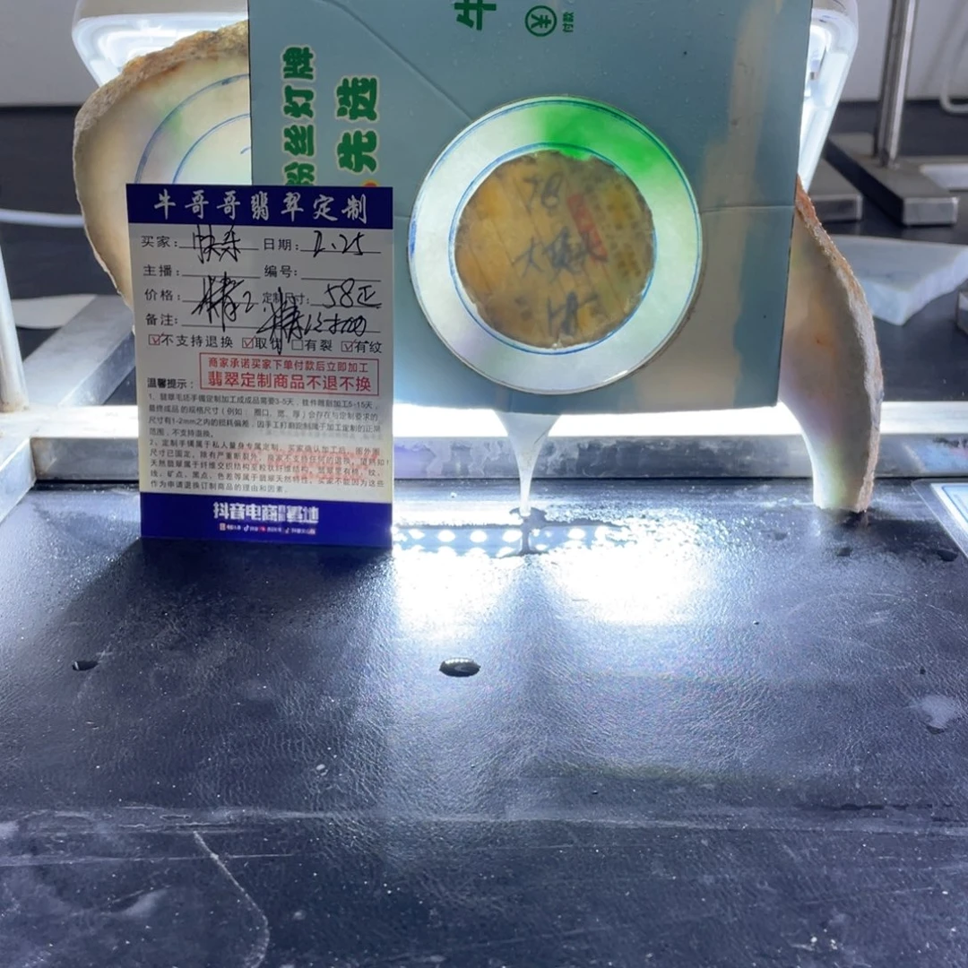 定制翡翠1未镶嵌快***风1定制