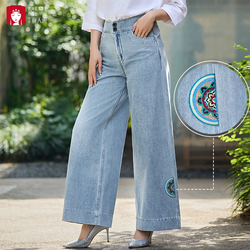 布依丽人阁2025夏季原创新款浅蓝时尚高腰阔腿直筒女裤莲花高雅款