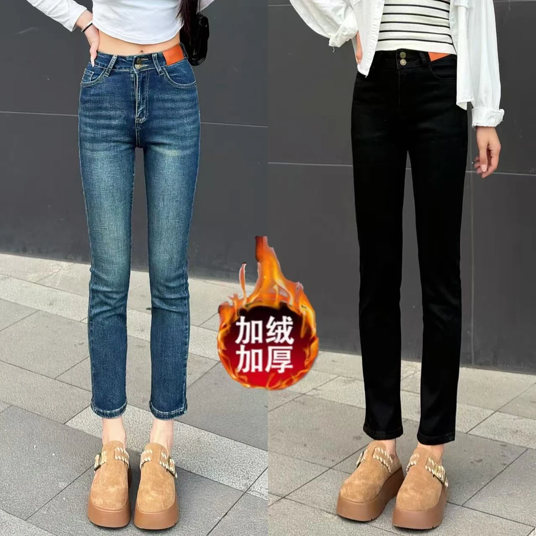 烟管牛仔裤女裤弹力高腰加厚九分裤冬季法棍裤修身牛仔直筒裤