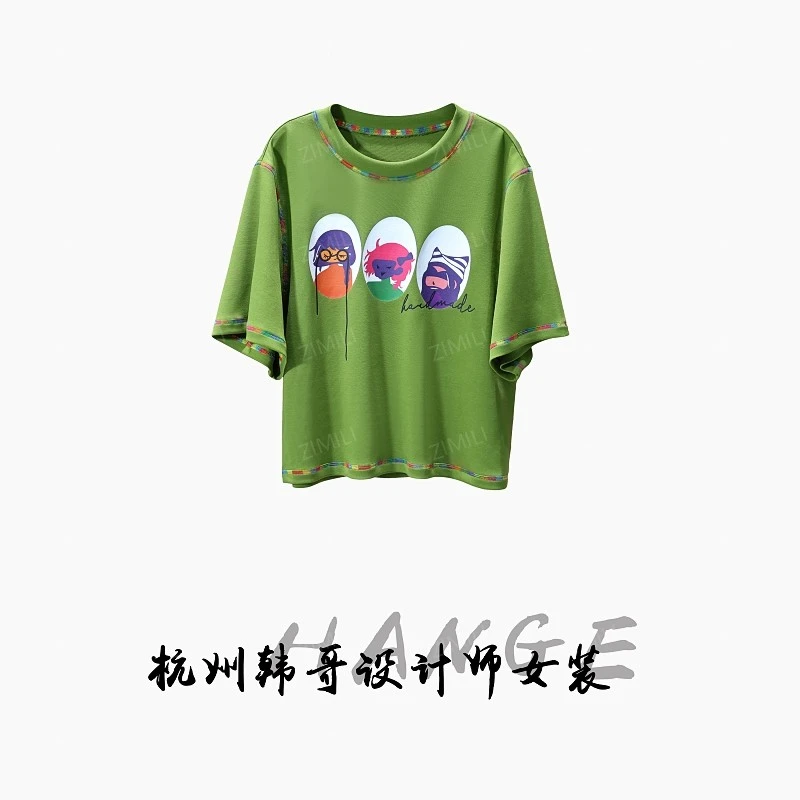 【韩哥女装】2025欧版《枝丫》牛油果绿简约印花高克重短袖9123-C3