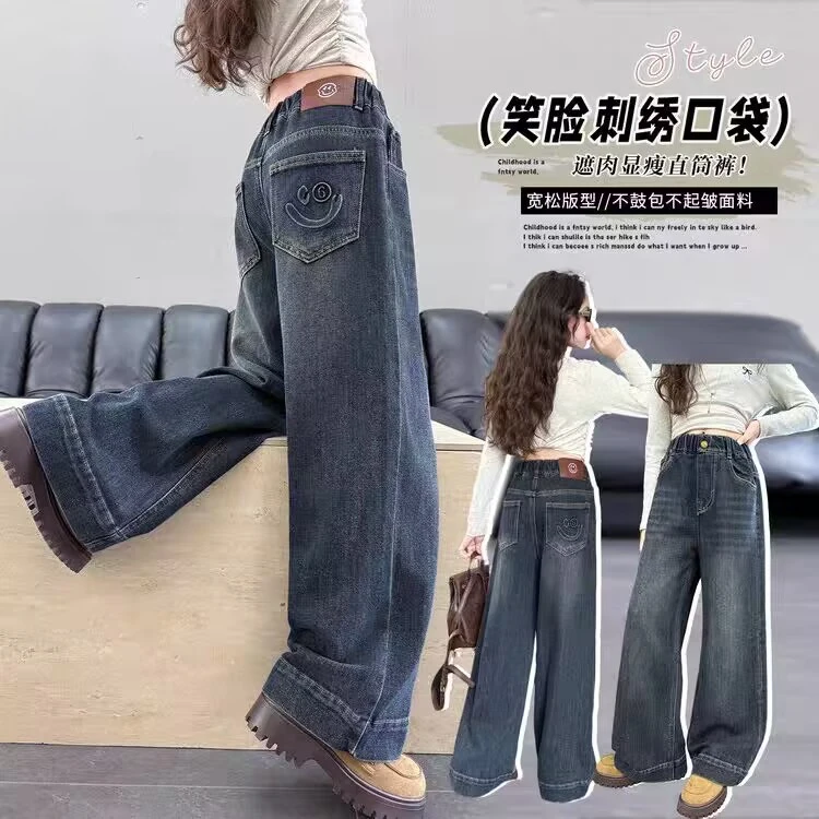 女童韩版牛仔裤2025新款洋气女大童学生春秋时髦直筒裤儿童阔腿裤