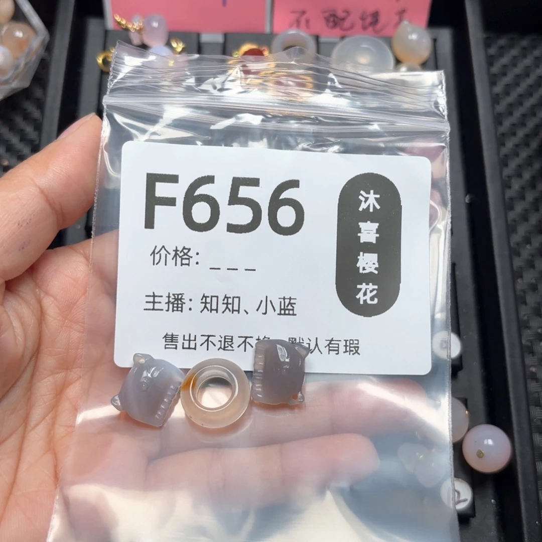 玛瑙/玉髓颈饰未镶嵌似*