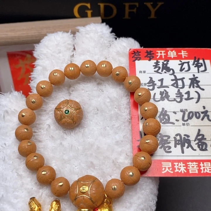 手串凤眼菩提尼泊尔