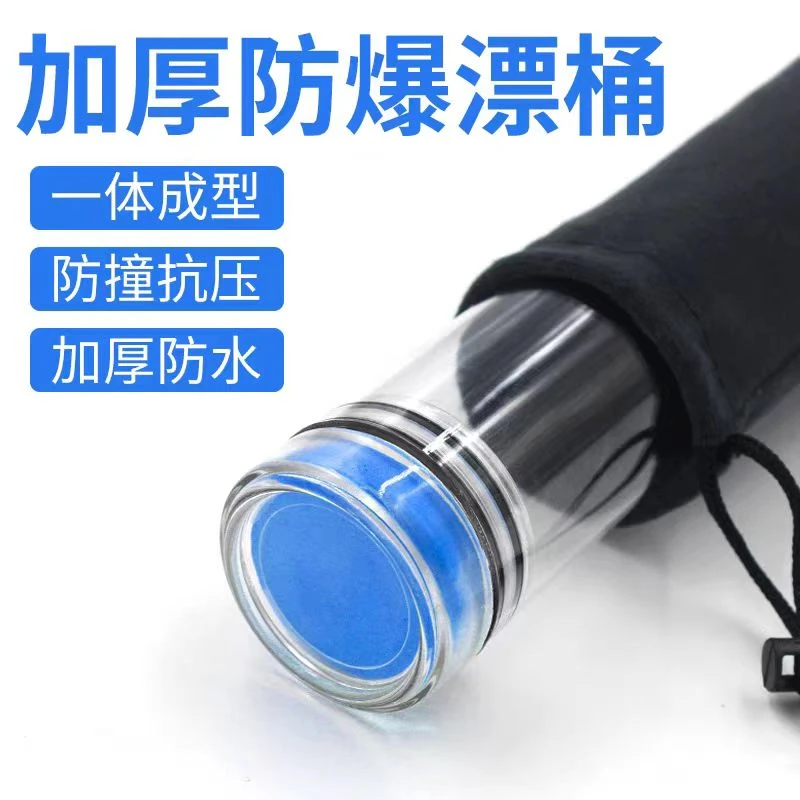 钓鱼装漂桶透明加厚多支浮标桶漂筒加厚加长鱼漂桶鱼竿桶渔具大全