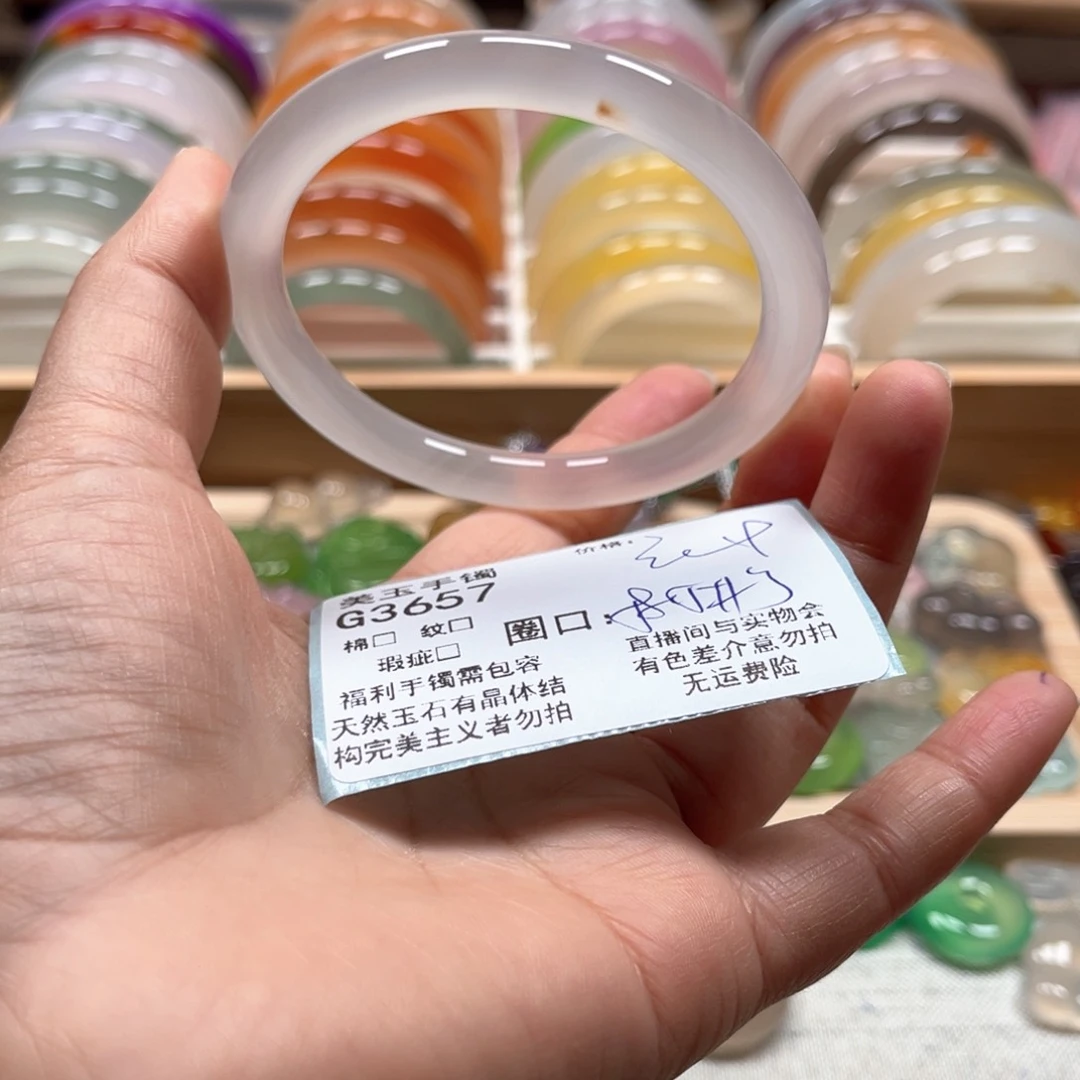 玛瑙/玉髓手镯未镶嵌3657