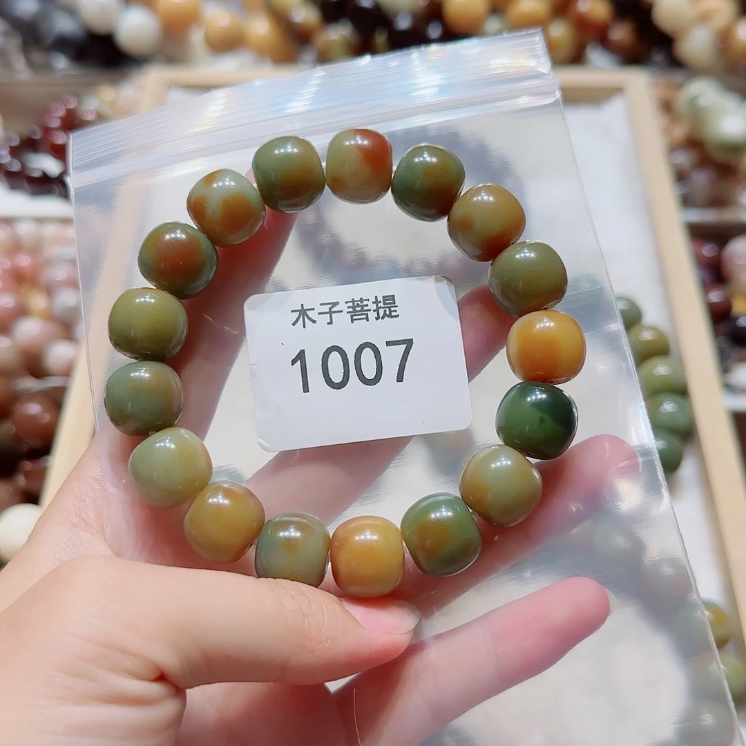 菩提Z*.菩提手串1007
