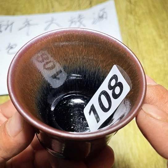 茶盏.*.茶香的口感真的好108