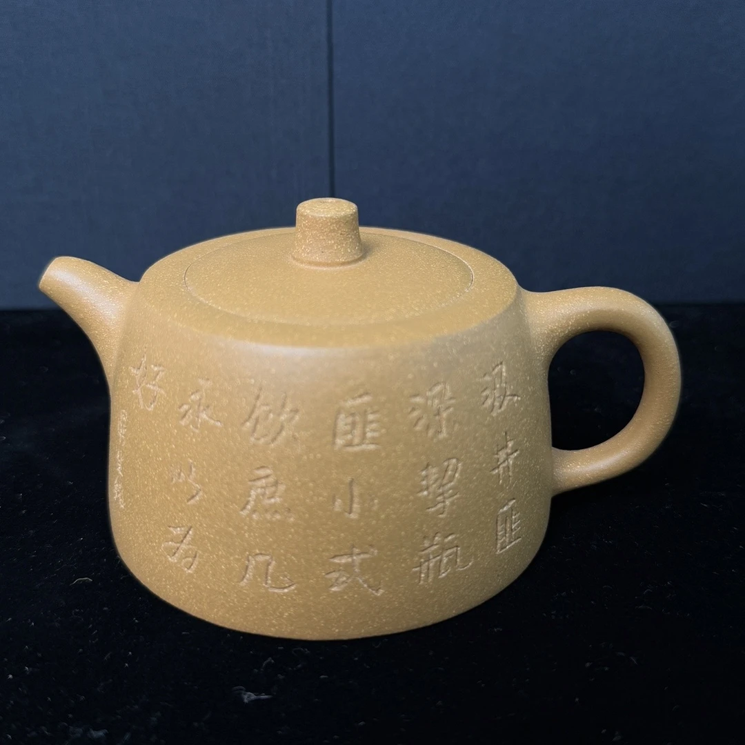 宜兴手工紫砂陶 茶壶GS3458-75