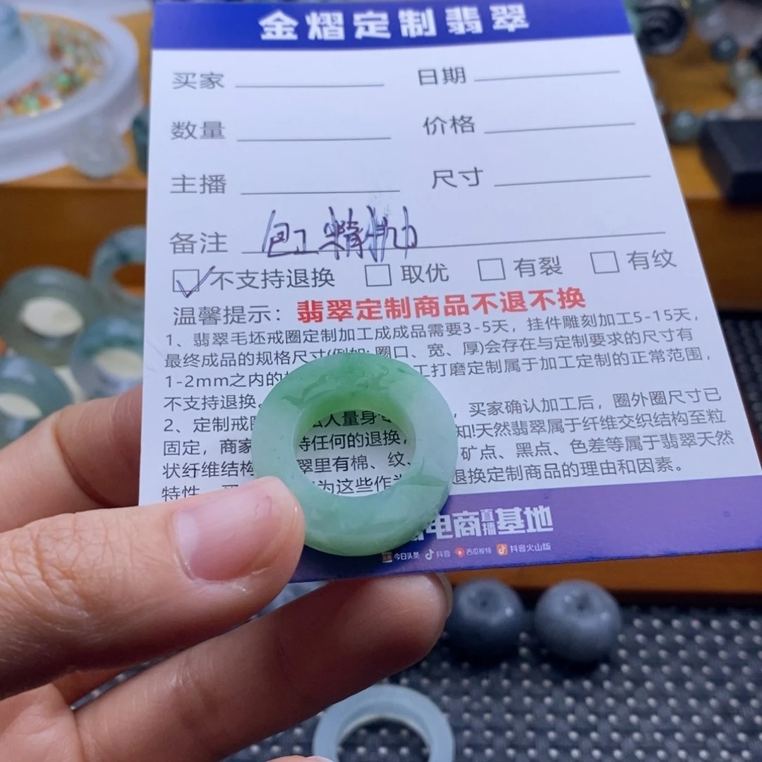 未镶嵌定制翡翠国****、