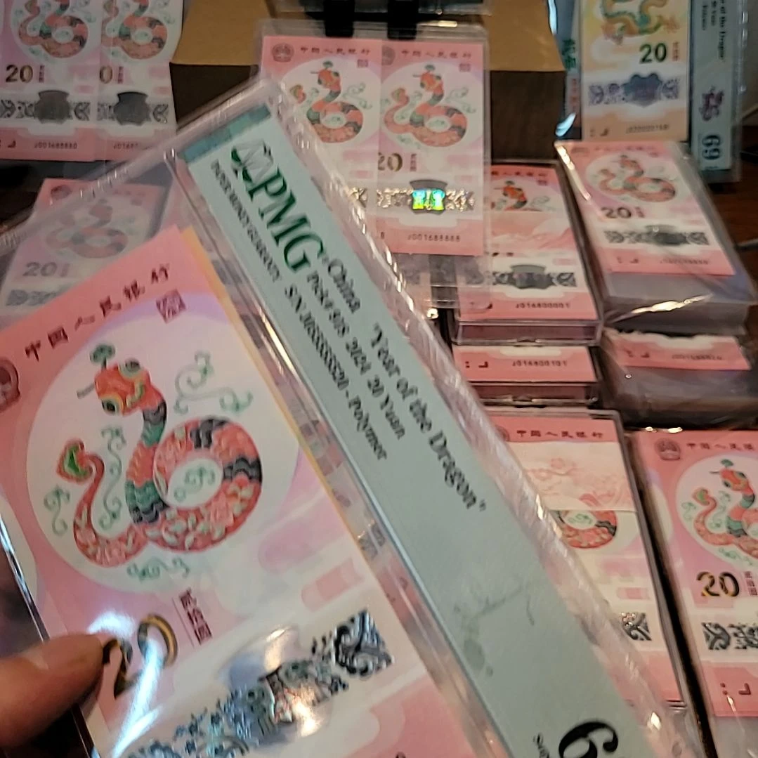 披**月蛇钞号码077770109