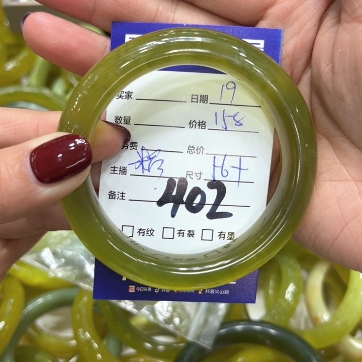 蛇纹石玉手镯未镶嵌云*