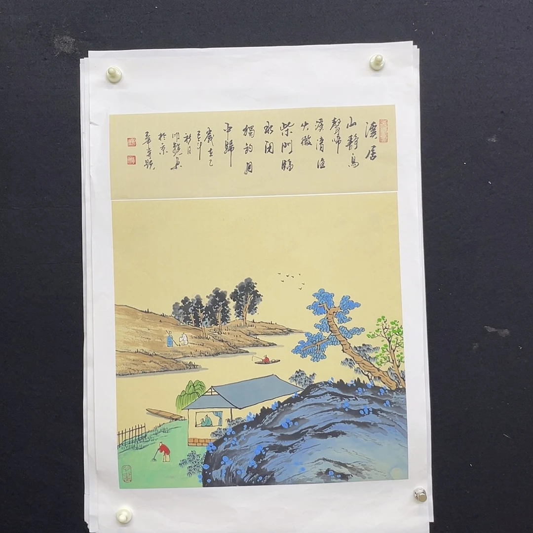 国画手绘原创，精品山水