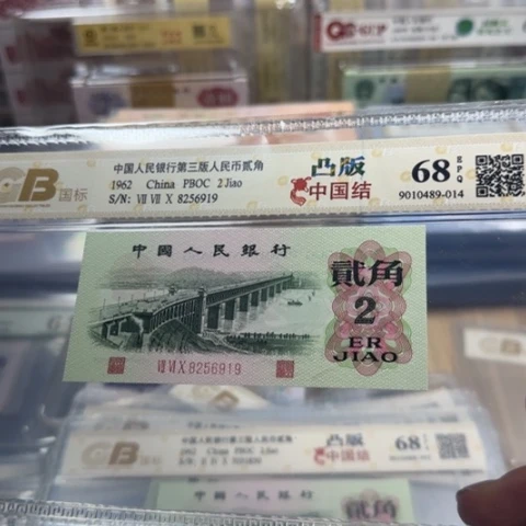 探***花纸三版二角凸版一张3027