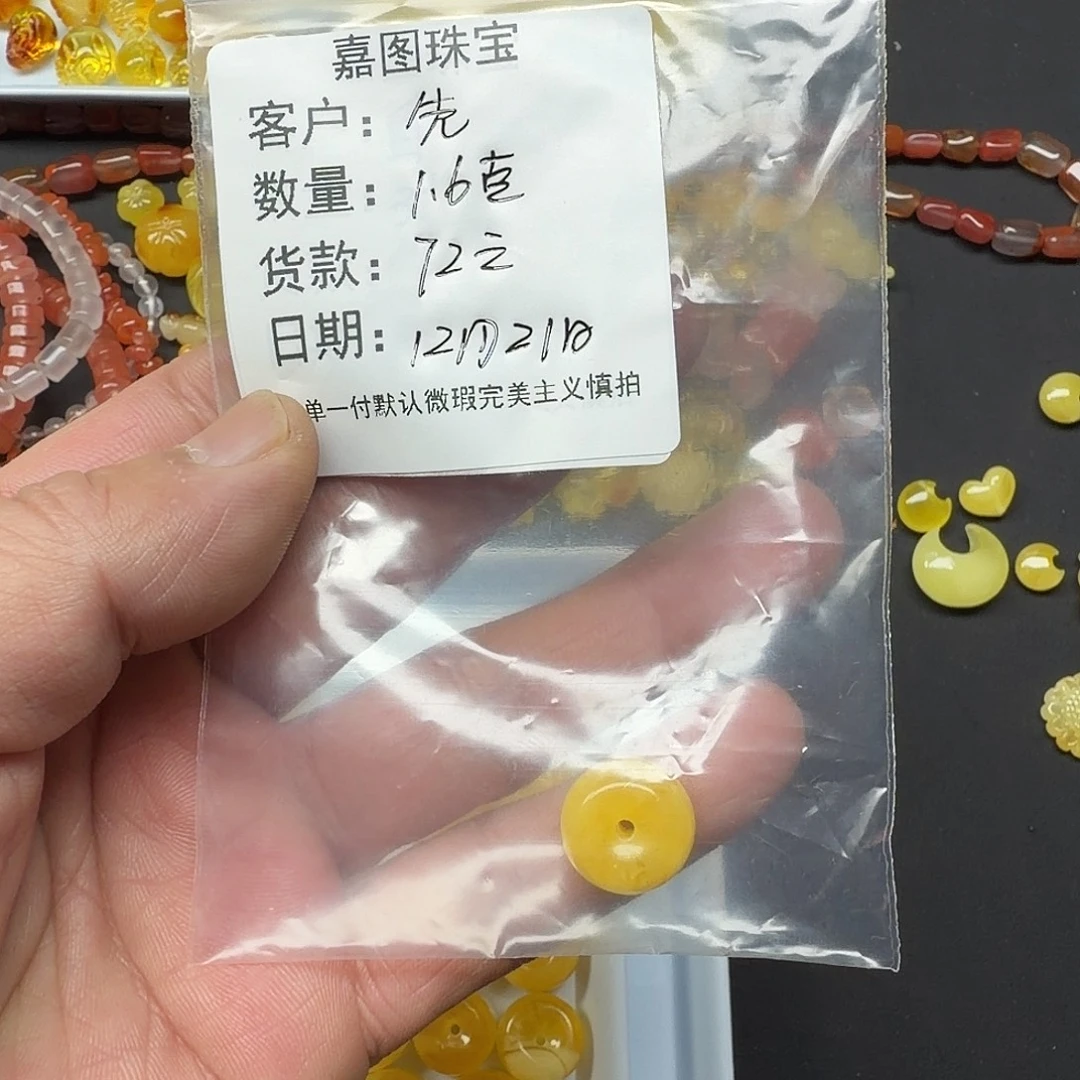 先***知蜜蜡未镶嵌裸石配件