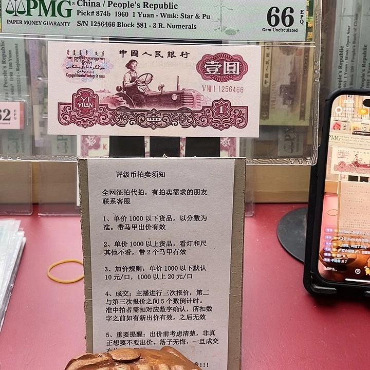 建***66分古拖1256466胡