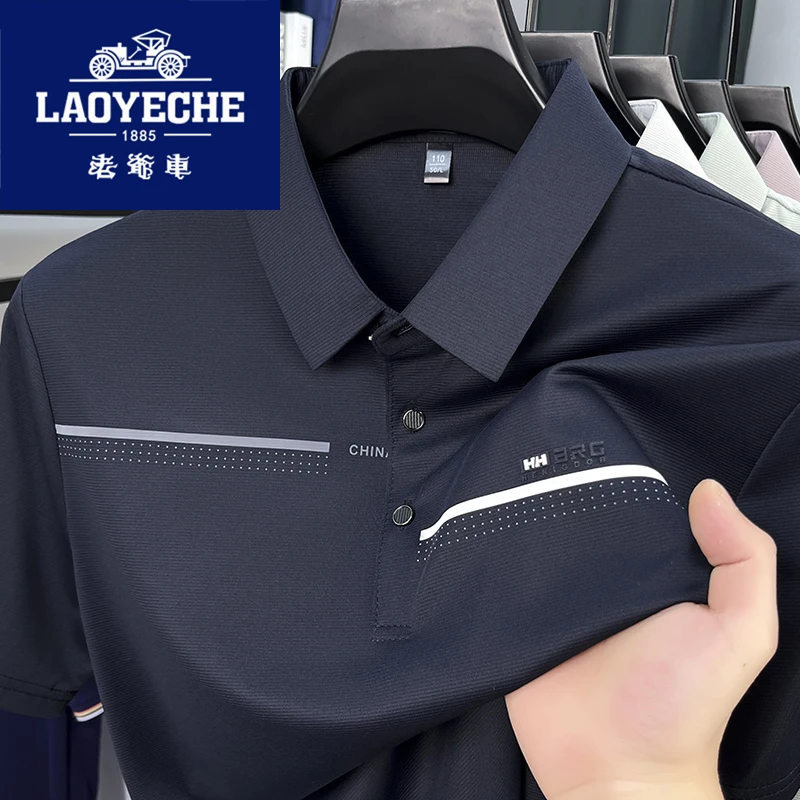 老爷车夏季新款翻领短袖T恤宽松男装时尚休闲半袖体恤冰丝POLO衫