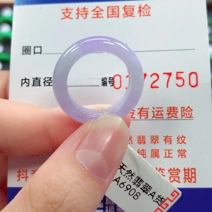 【闪购商品】未镶嵌戒指翡翠13号