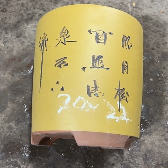 紫砂工艺厂……紫砂工艺厂……