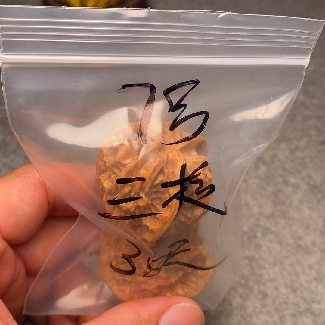 文玩核桃把件三棱