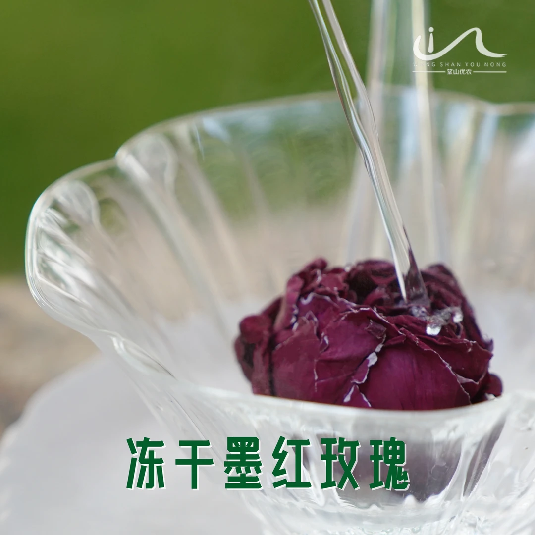【墨红玫瑰花茶】云南特产冻干墨红玫瑰花茶  （花粉类过敏体质禁拍）