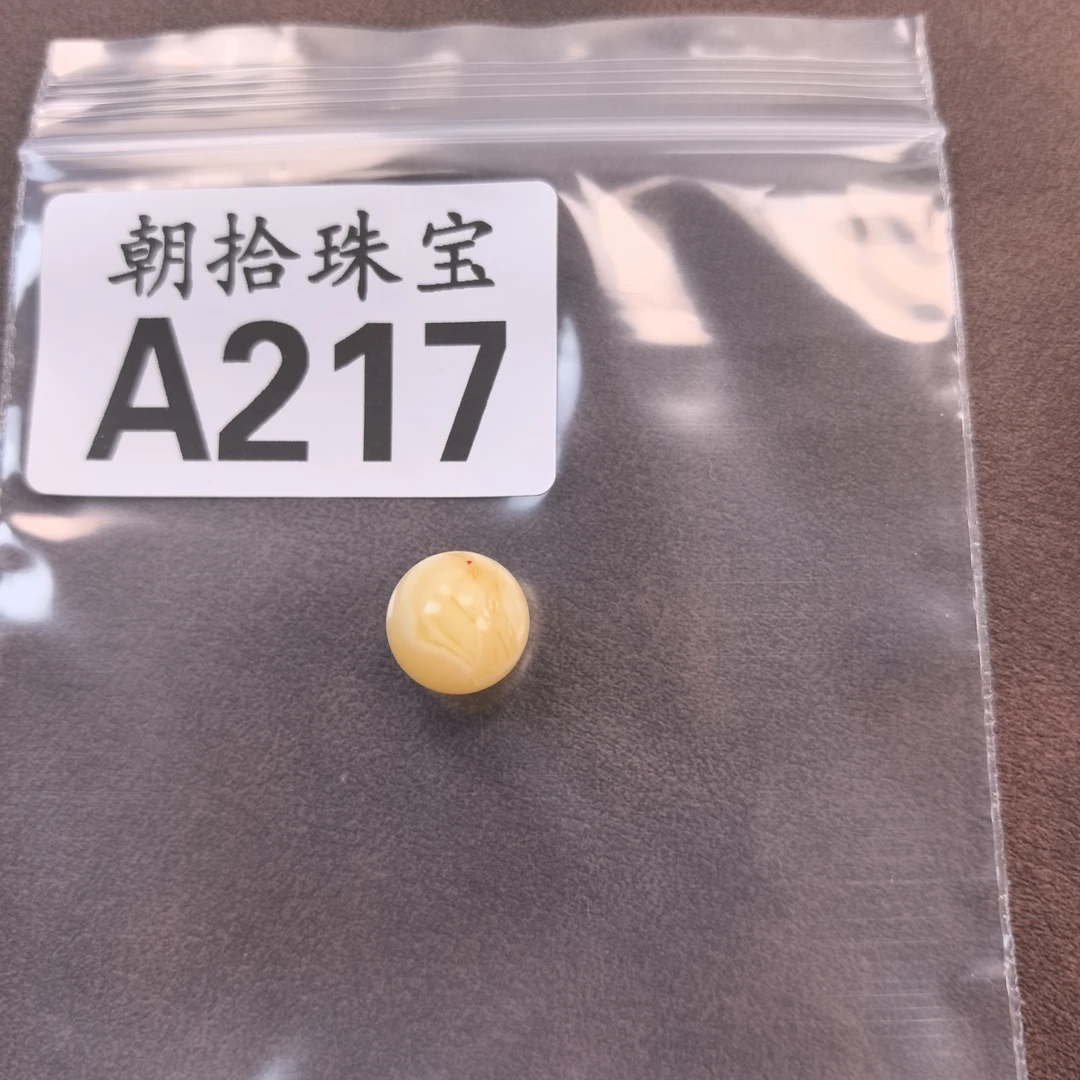 未镶嵌琥珀蜜蜡奇石