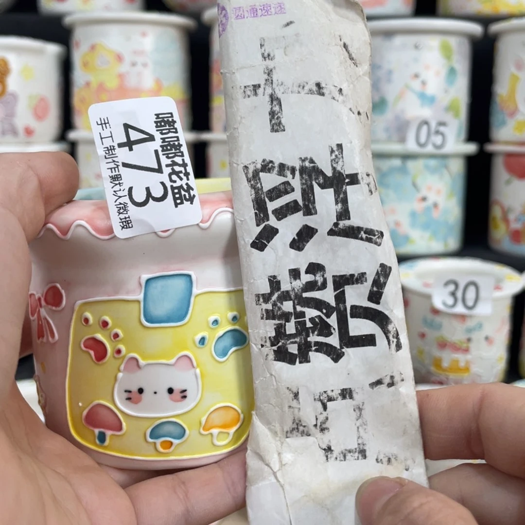 白泥花盆473 嘟嘟嘟嘟