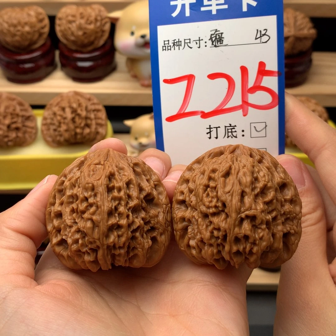 把件文玩核桃南疆石43尺 54克