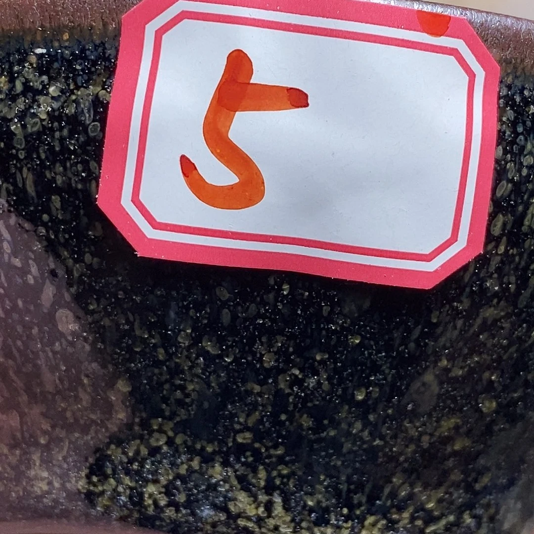老***质茶盏通天龙窑通天龙窑