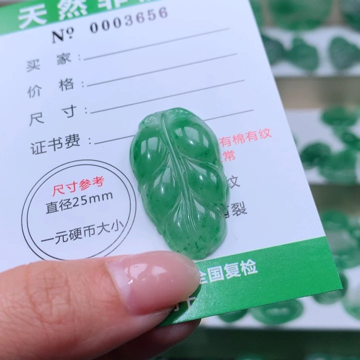 颈饰未镶嵌石英质玉笑****?