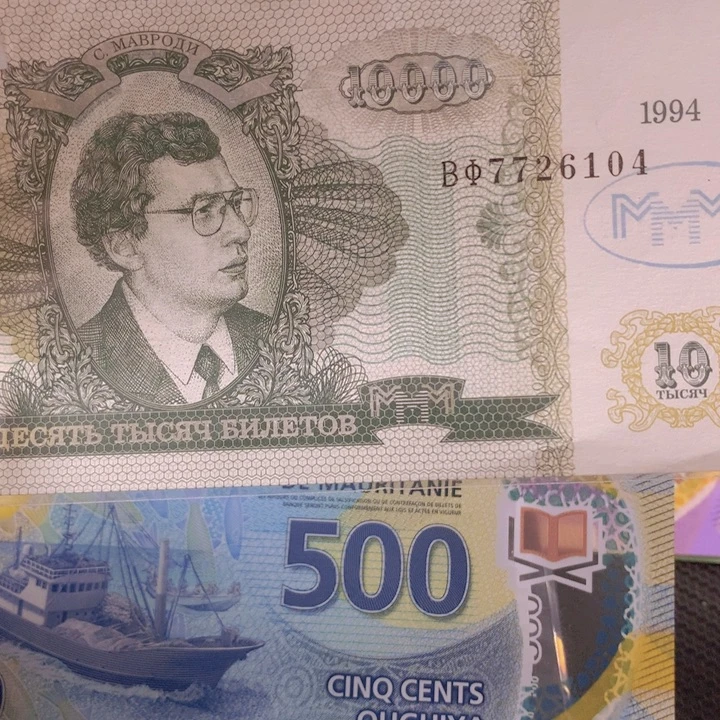 纸币全新纸币俄罗斯10000