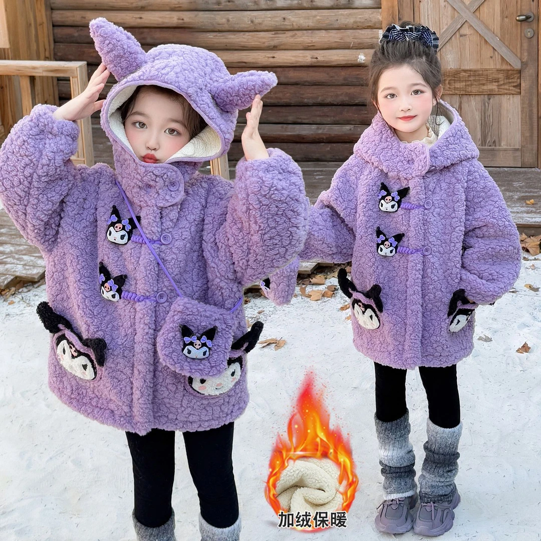 女童2025秋冬新款加绒保暖洋气柔软时尚毛毛绒外套