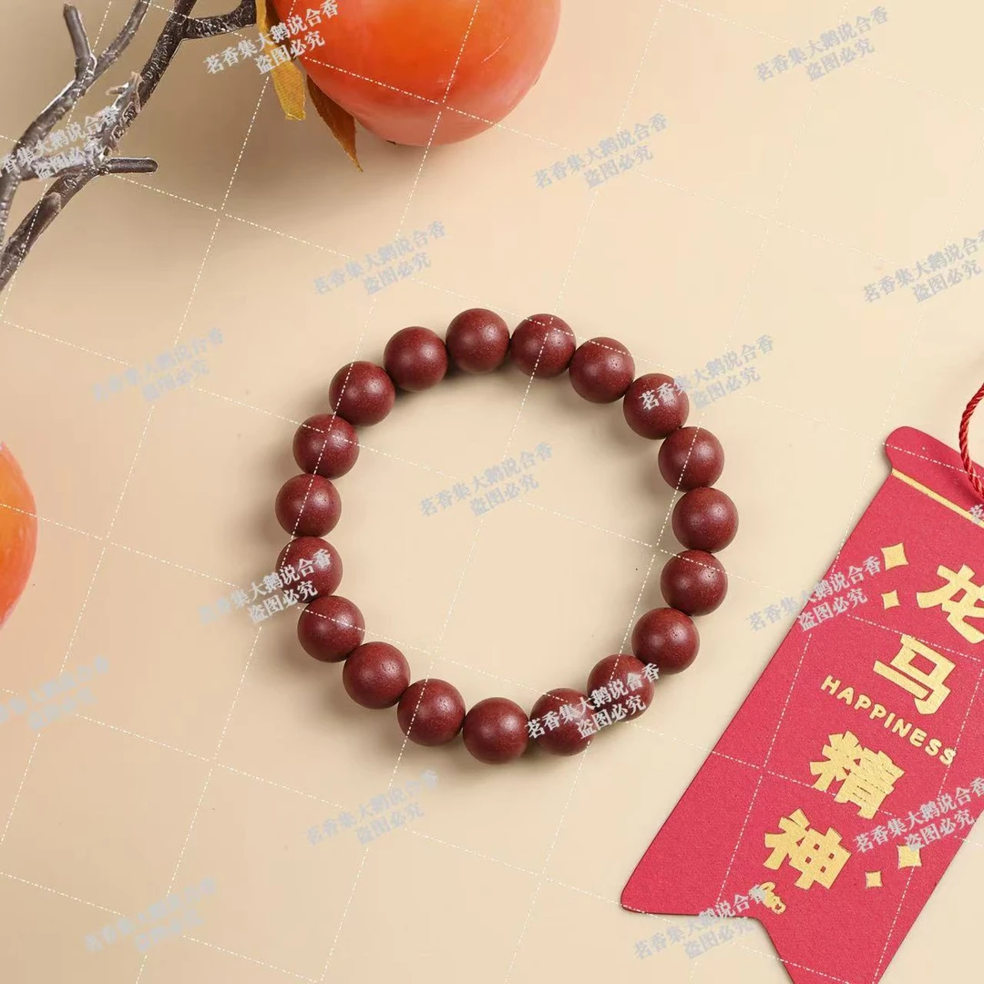 【窖藏花蕊香方】 古法手作手串 非遗泥塑天然