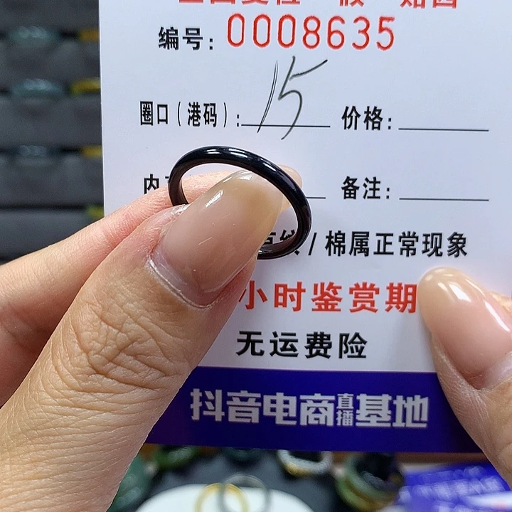 翡翠戒指未镶嵌 000008635