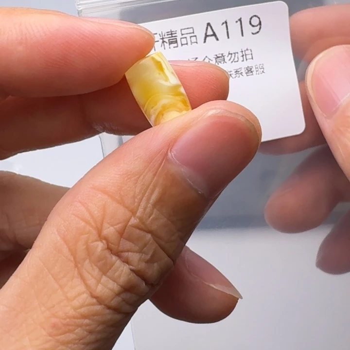 裸石琥珀未镶嵌琥珀