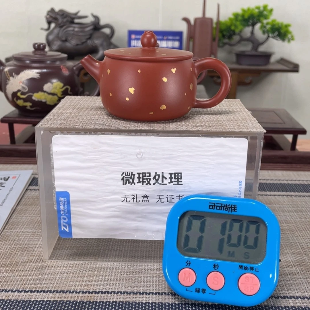 茶壶紫砂王****9微瑕也可以