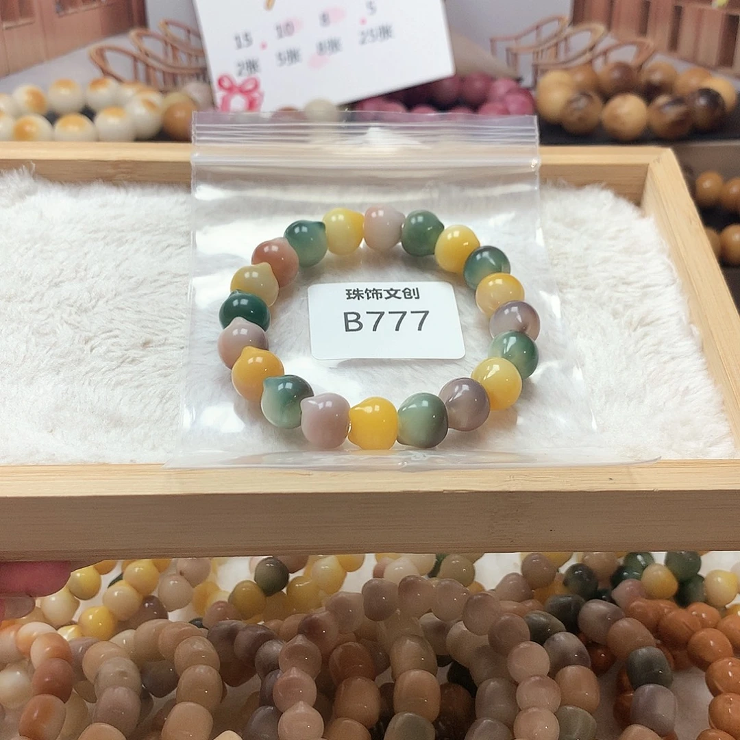 从***从菩提根/象牙果吊坠B777