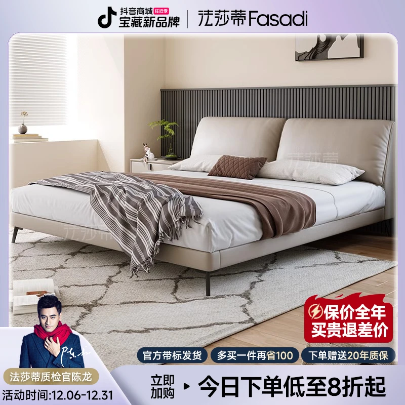 法莎蒂【C2157皮#】意式极简真皮床进口牛皮奶油风大象耳朵软包婚床